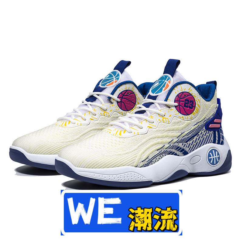 合诚鞋业春款篮球鞋男鞋高帮厚底运动鞋休闲鞋学生鞋青少年户外训