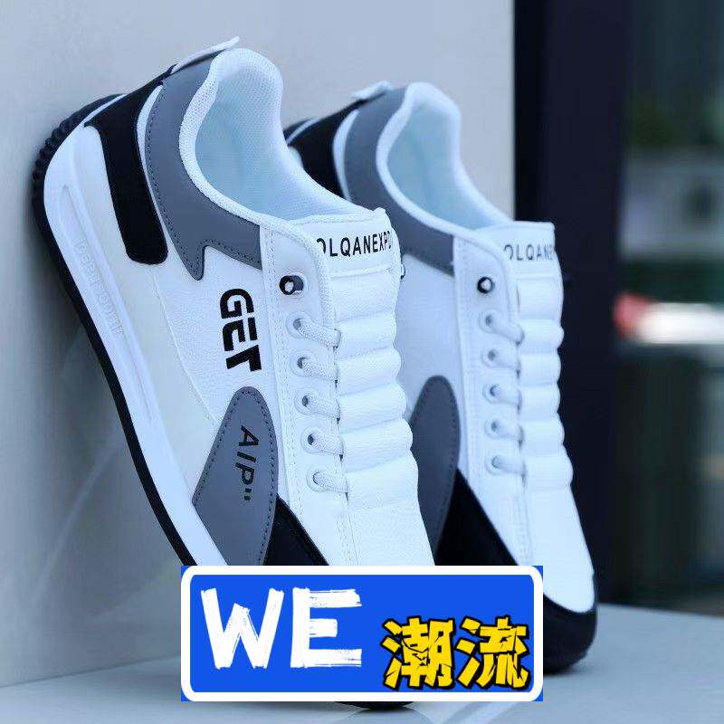 青岛福客来鞋业男鞋2025新款秋季运动板鞋一脚登跑步轻便厚底豆豆,流行男鞋,时尚休闲鞋,淘宝优惠券,粉丝福利购,淘宝优惠卷