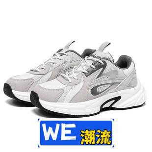 和诚鞋业女鞋特定 制凌越同款老爹鞋厚底增高女鞋运动鞋复古鞋子