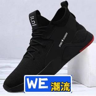 福建裕元鞋业跑鞋跑步鞋秋季舒适轻便休闲鞋男士时尚男鞋透气