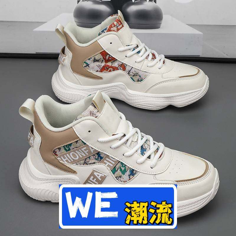 晋江运动鞋冬季加绒保暖男鞋青少年旋转纽扣运动鞋防水防滑旅游鞋,流行男鞋,时尚休闲鞋,淘宝优惠券,粉丝福利购,淘宝优惠卷