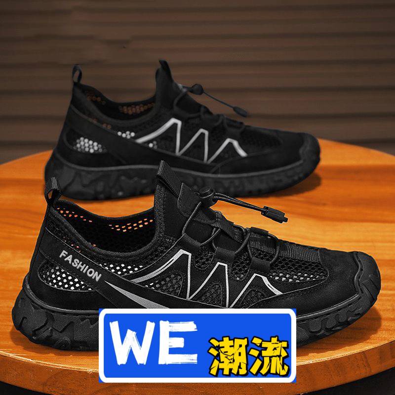 合诚鞋业劳保鞋男鞋夏季新款透气网鞋子男防滑耐磨运动鞋休闲板鞋