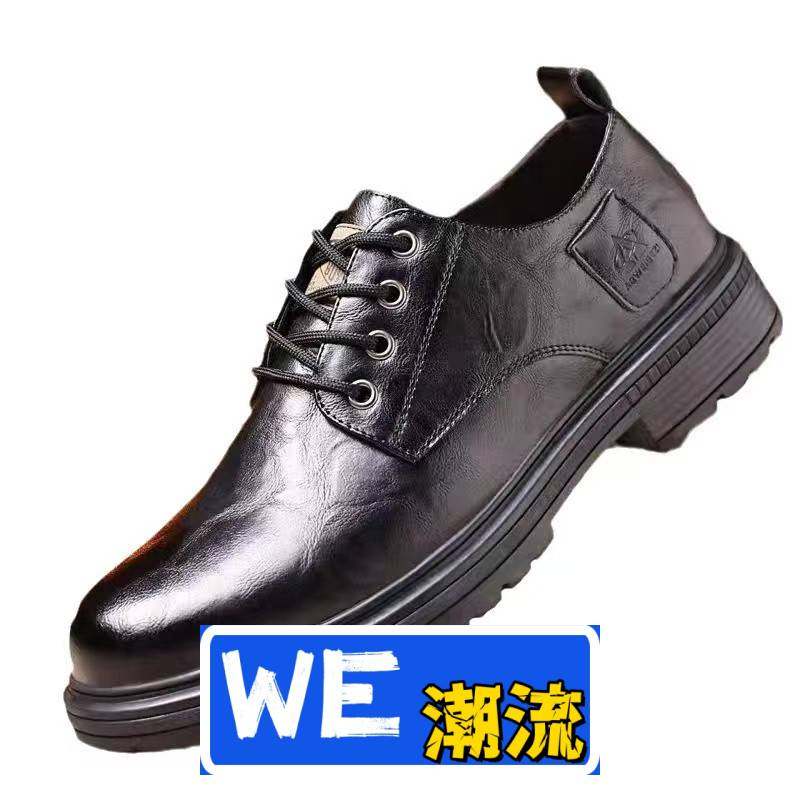 玮伦鞋业男士新款英伦风皮鞋马丁靴男鞋软底低帮百搭复古支持