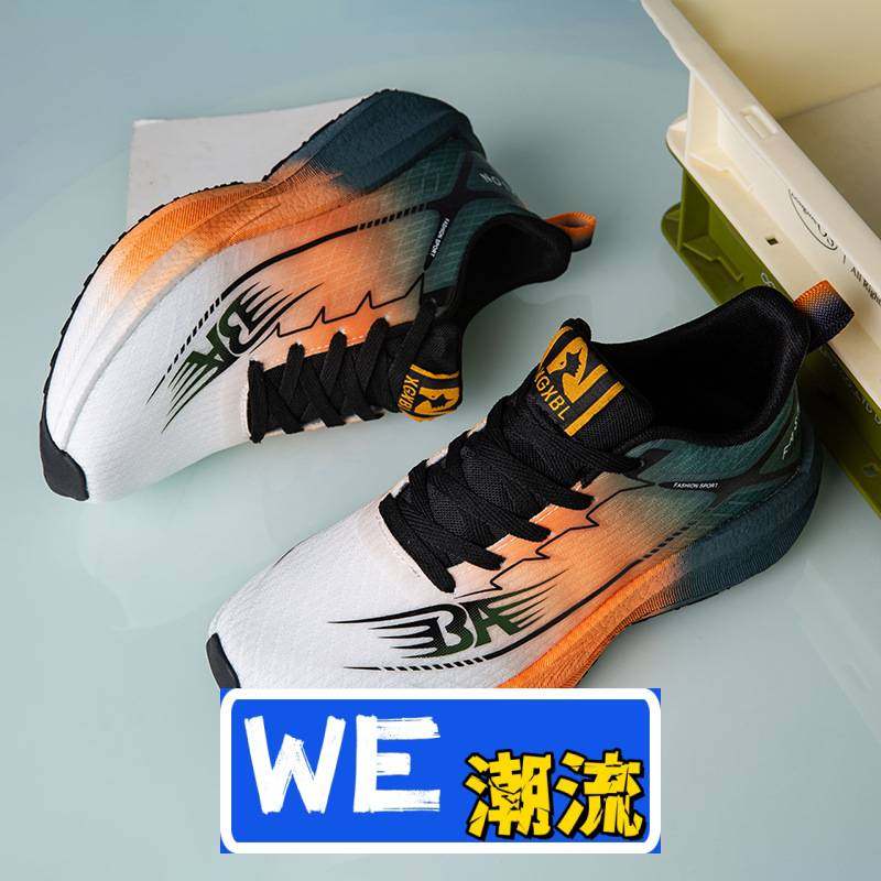 青岛福客来老爹鞋女士新款碳板运动鞋男女士轻便休闲多胺侣跑步鞋,流行男鞋,时尚休闲鞋,淘宝优惠券,粉丝福利购,淘宝优惠卷