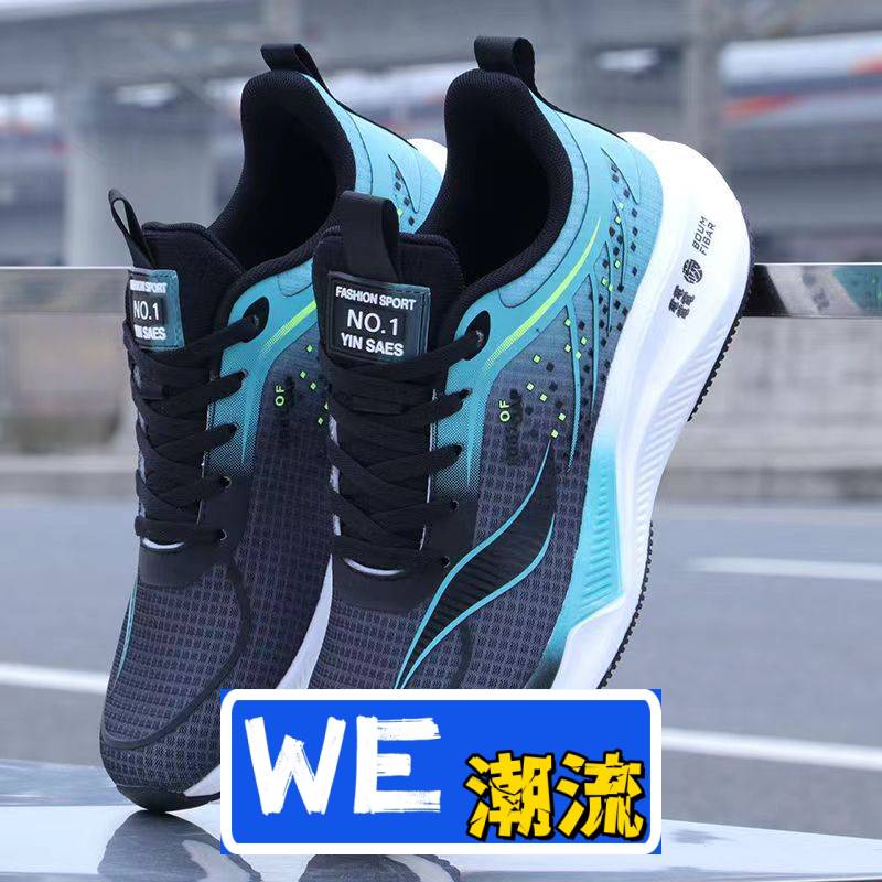 和诚鞋业超轻中考学生考试体测运动鞋男士休闲跳绳运动鞋轻便减震