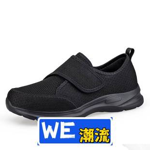 和成鞋业热销夏季鞋男女宽版魔术贴健步鞋透气网面运动鞋轻便休闲