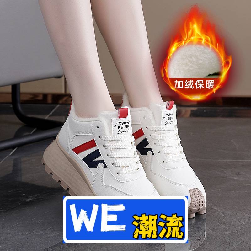 靖江雅望鞋业韩版新款加绒高帮老爹鞋女冬季学生运动街拍厚底棉鞋