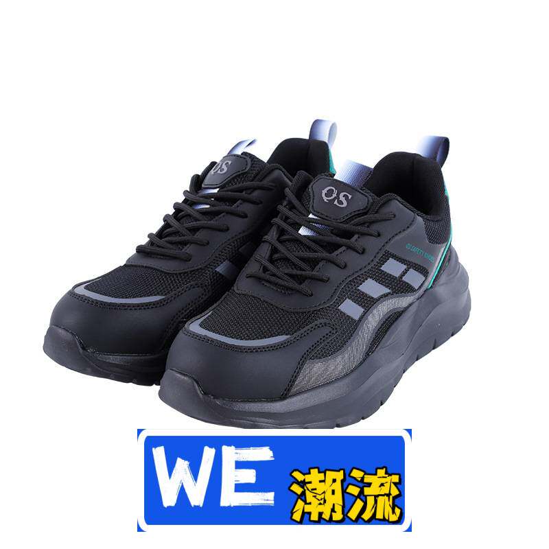 青岛福客莱集团鞋劳保鞋防砸防刺穿男夏季防滑防臭安全鞋透气软底