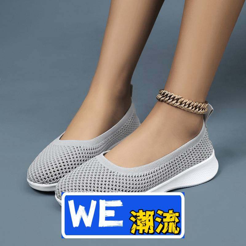 青岛福客莱老爹鞋女鞋户外布鞋健步老人运动鞋女妈妈鞋,女鞋,网面鞋,淘宝优惠券,粉丝福利购,淘宝优惠卷