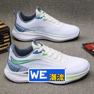 晋江和诚鞋业夏季新款男鞋透气网布冰丝休闲运动跑步鞋时尚百搭户