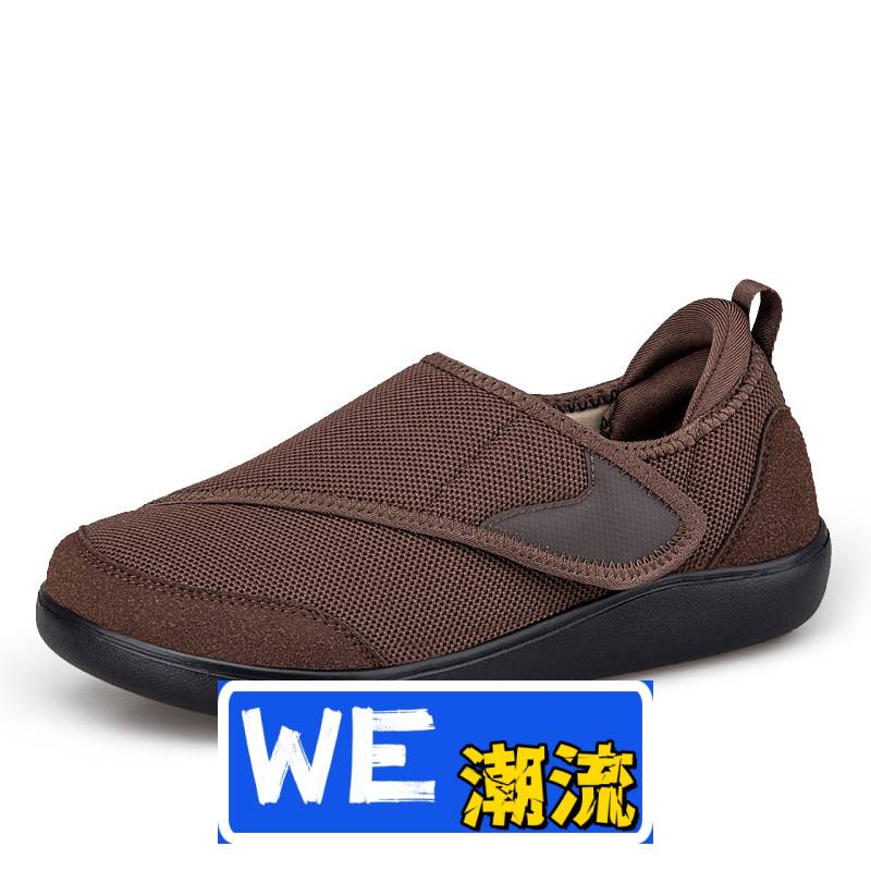 福建双驰鞋业运动鞋春季防滑老人鞋男保暖加绒棉鞋大脚骨拇指外翻