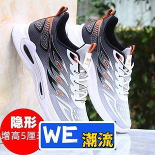 和诚鞋业大码男鞋春季新款运动鞋轻便休闲鞋网面透气鞋男老爹鞋
