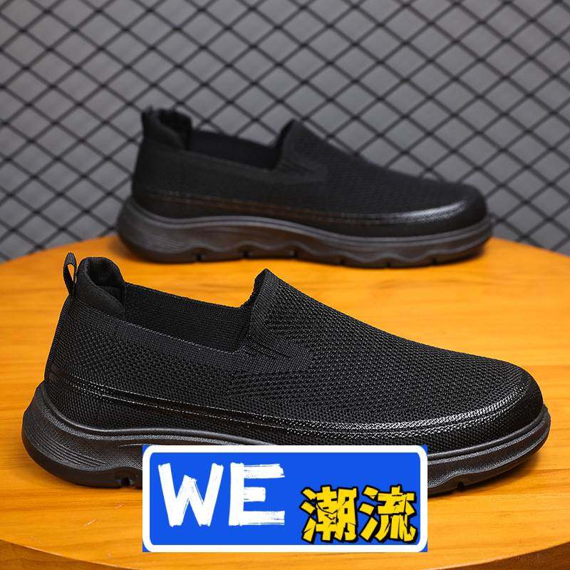青岛福客来鞋业老爹鞋休闲鞋时尚百搭夏季网面透气大码男鞋一脚蹬,流行男鞋,健步鞋,淘宝优惠券,粉丝福利购,淘宝优惠卷