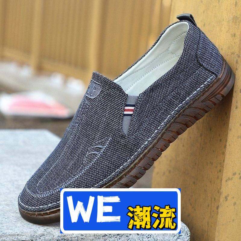 乐橙体育新款四季舒适京开车工作鞋一脚蹬透气休闲鞋耐磨老人爸爸,流行男鞋,布鞋,淘宝优惠券,粉丝福利购,淘宝优惠卷