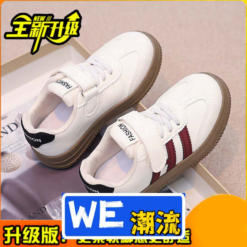 瑞安市名匡儿童运动鞋小白鞋春秋新款时尚舒适女童板鞋软底男童休