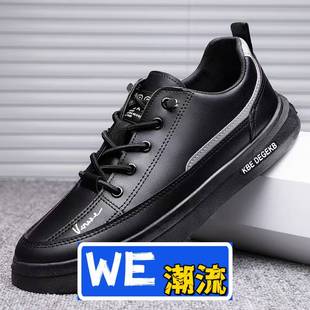 晋江和诚鞋业男鞋新款秋季休闲百搭小白鞋潮流板鞋学生时尚运动韩