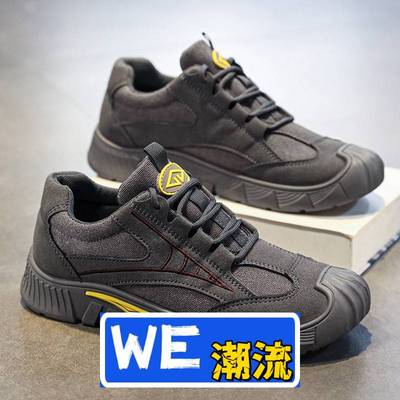 乐成体育用品新款耐磨劳保鞋男士春秋季透气工作轻便男舒适百搭男