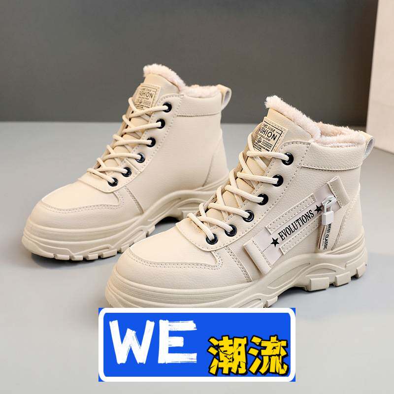 台州市恒宾鞋业棉鞋女冬加绒新款韩版学生百搭保暖高帮马丁靴棉鞋