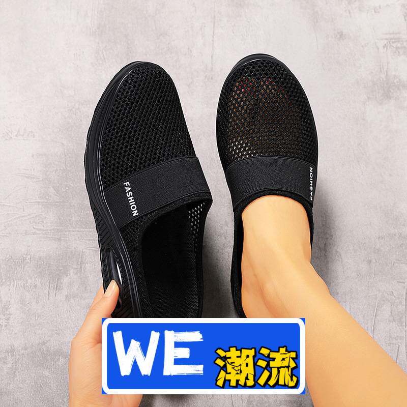 晋江乐城体育运动鞋大码无后跟一脚蹬女士懒人厚底气垫网面透气包
