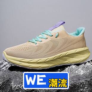 福建裕元鞋业皮鞋秋季新款跑步鞋网面男鞋轻便舒适防滑耐磨时尚休