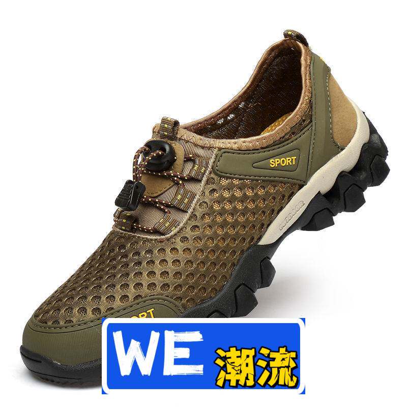 合成鞋业鞋子男士沙滩鞋新款网面透气涉水鞋夏季户外徒步登山鞋溯