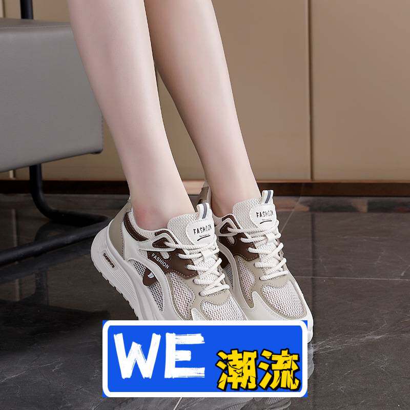 福建御园网面透气运动鞋女新款春季初中生跑步轻便软底小白板鞋女