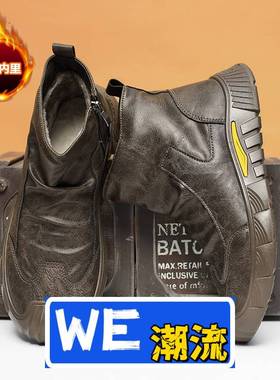 福建欲元鞋业新款加绒黑色马丁靴保暖靴子秋冬季时尚百搭潮男鞋舒