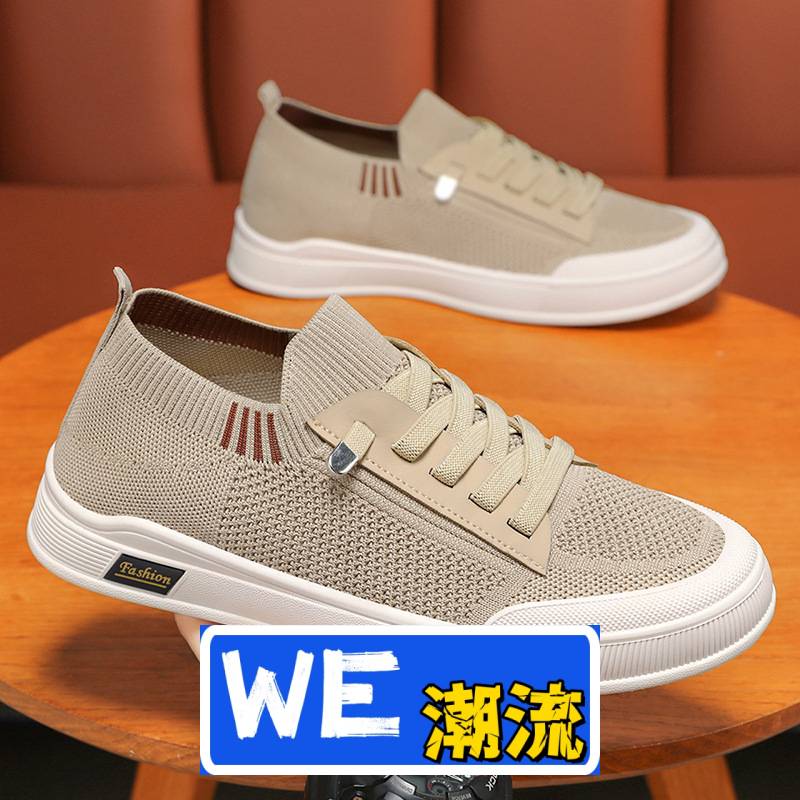 福建裕元鞋业鞋鞋子男夏季新款透气单鞋纯色休闲帆布鞋韩版男鞋