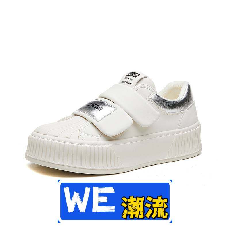 裕元鞋业女鞋四季新款圆头低帮运动魔术贴潮流板鞋休闲时尚厚底平,女鞋,休闲板鞋,淘宝优惠券,粉丝福利购,淘宝优惠卷