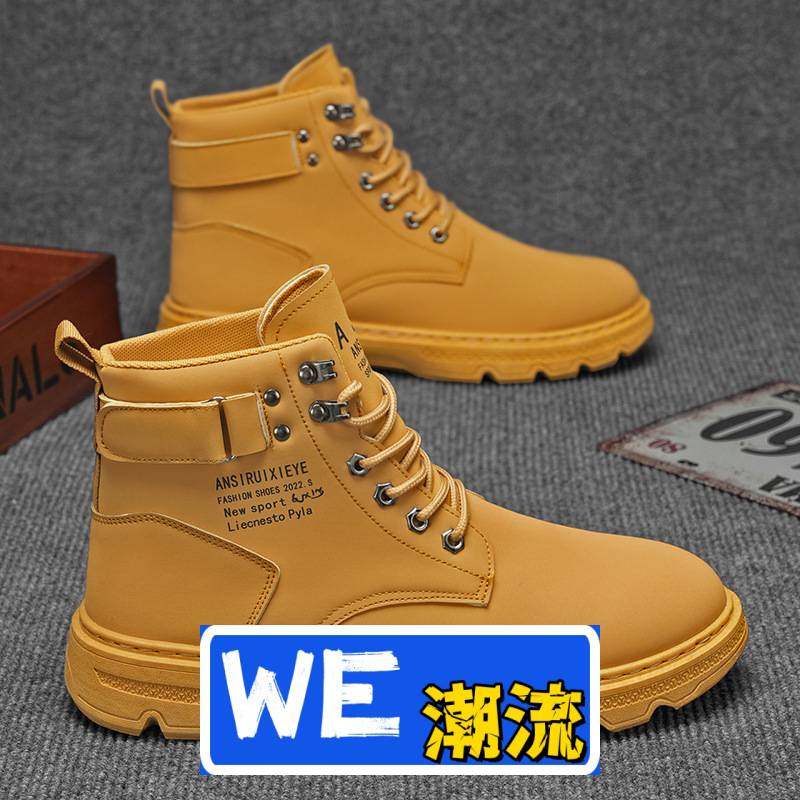 晋江雅望鞋服有限公司马丁靴男秋季男鞋新款高帮工装鞋男韩版厚底,流行男鞋,工装鞋,淘宝优惠券,粉丝福利购,淘宝优惠卷