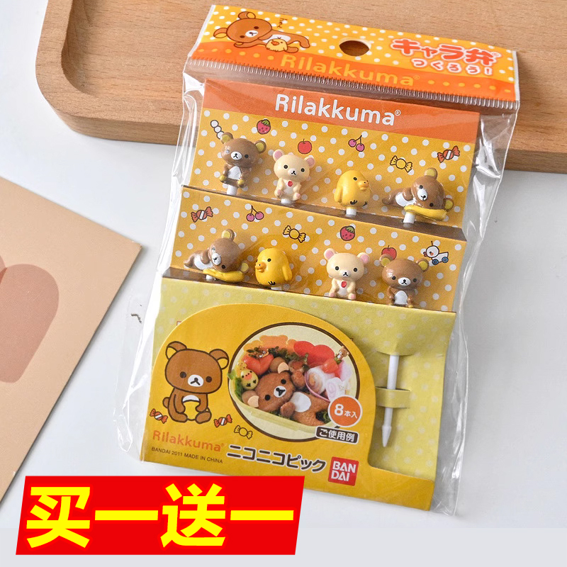 儿童塑料轻松熊水果叉小叉子卡通日韩水果签一次性便当签宝宝可爱