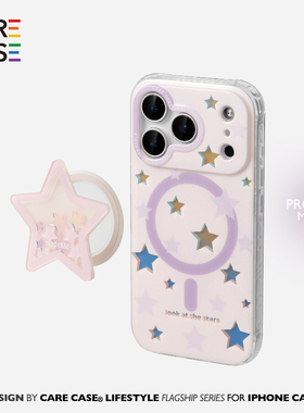 CARECASE 紫色镭射星星磁吸手机壳 适用于苹果iPhone17 16 15 Pro Max 磨砂个性 简约ins风 甜美少女