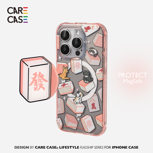粉色麻将猫咪磁吸磨砂手机壳 适用于苹果15 CARECASE 小众创意原创设计挂绳孔 防摔独立按键可爱 ProMax