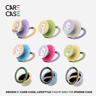 CARECASE mellow镜面磁吸支架 适用于磁吸手机壳 气囊伸缩 便携 强磁吸附 卡通可爱 原创设计