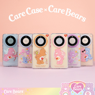 独立按键 Mate Pro 可爱创意 Care Bears联名手机壳 CARECASE 彩色涂鸦磁吸款 无线充电 适用于华为