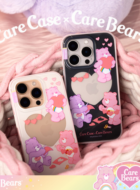 CARECASE X Care Bears联名手机壳 相框款彩色边框独立按键  适用苹果iPhone16 15 14  Pro Max 可爱简约设计