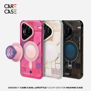 磁吸充电 电路板磁吸手机壳 防摔创意 CARECASE 高级简约个性 pro 适用于华为Pura 独立按键原创设计