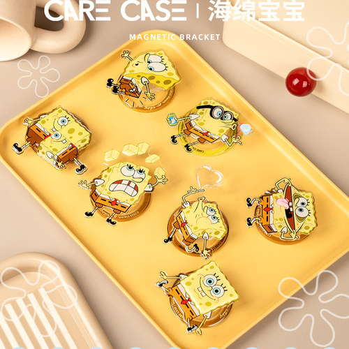 CARECASE｜海绵宝宝联名磁吸支架