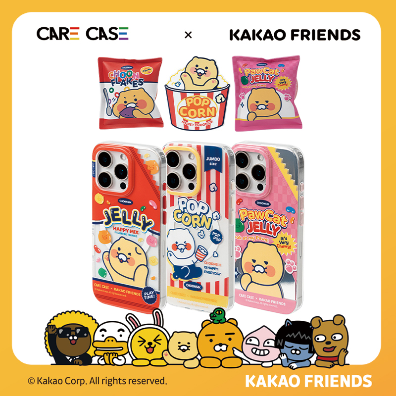 CARECASE糖果系列系列磁吸手机壳