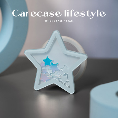 CARECASE蓝色星星摇摇乐磁吸支架
