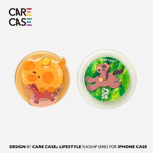 CARECASE马年流沙磁吸支架