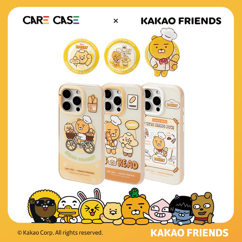 CARECASE烘焙大师系列磁吸壳