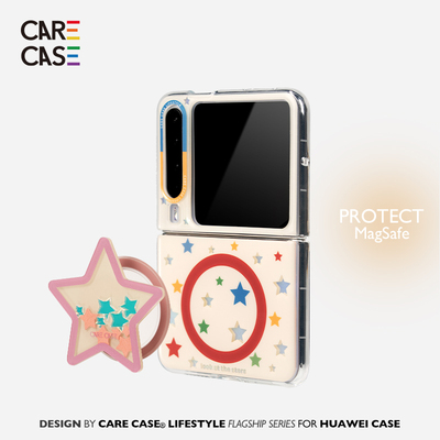 CARECASE奶色星星磁吸手机壳