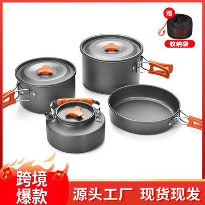 厂家直销户外野营套锅 4-5人野炊露营炊具 硬质氧化铝便携式锅具