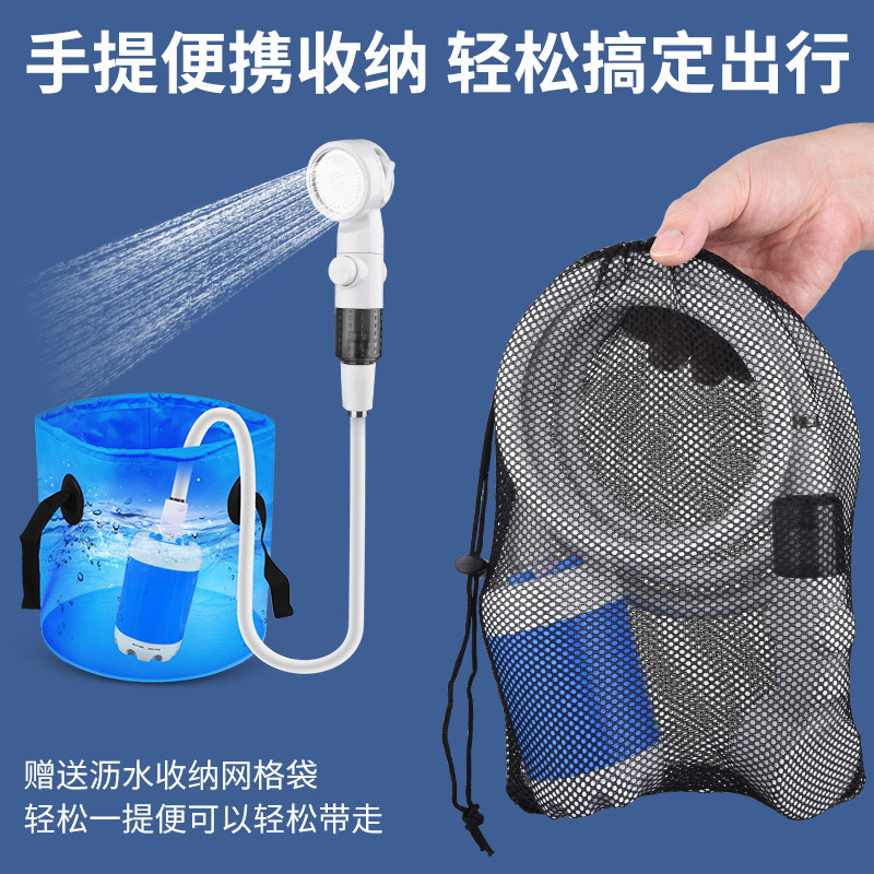 农村宿舍洗澡神器家用租房户外电动便携式简易自吸淋浴器充电