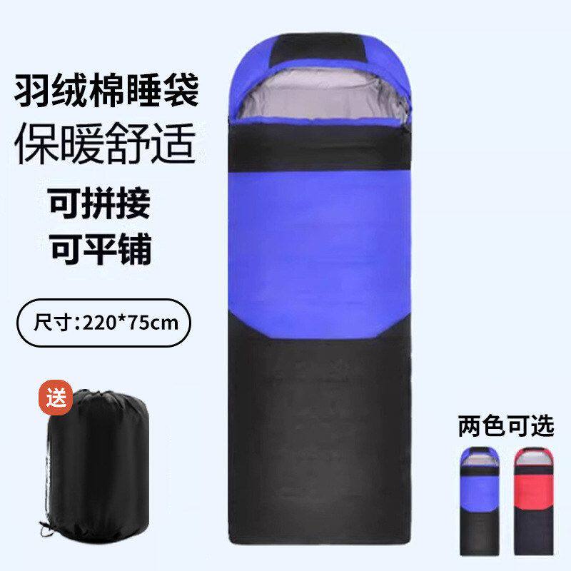 户外睡袋冬加厚防寒睡袋成人野营睡袋可拼接室内午休羽绒棉睡袋