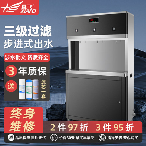 饮水机不锈钢高端饮水机包邮ADL