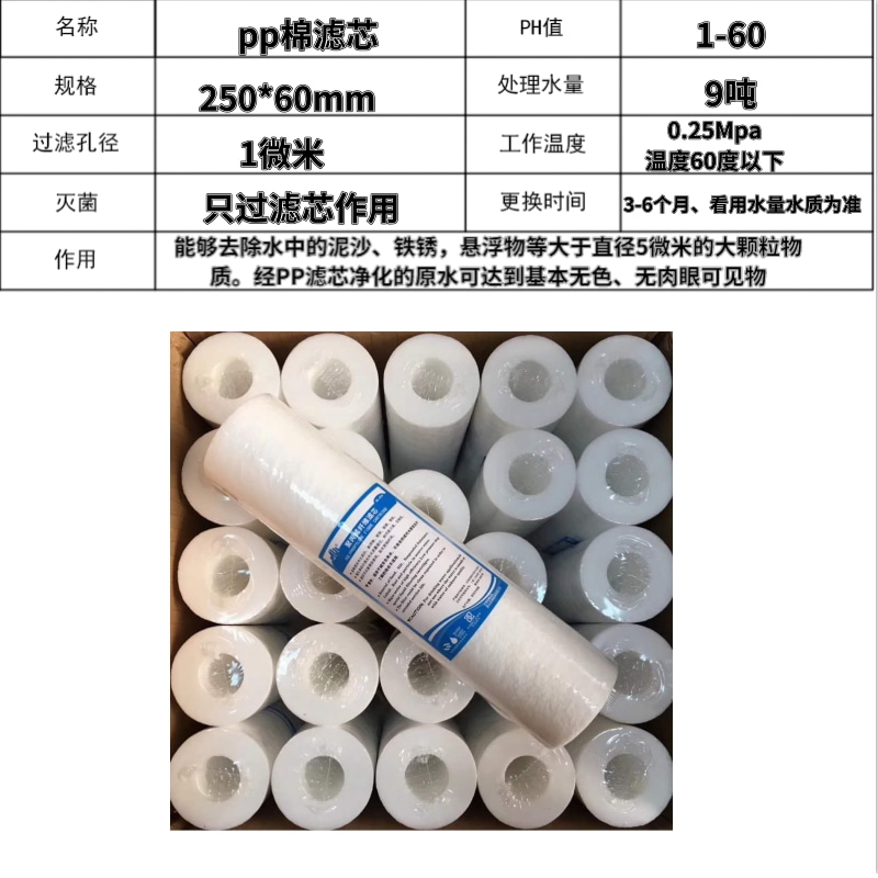 碧涞滤芯包邮校园饮水机