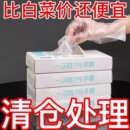 加厚一次性手套食品手膜透明pe塑料薄膜防水薄款 耐磨轻薄超薄 冬季