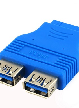 20 pin Header Female to USB 3.0 Type A-Female Adapter Connec